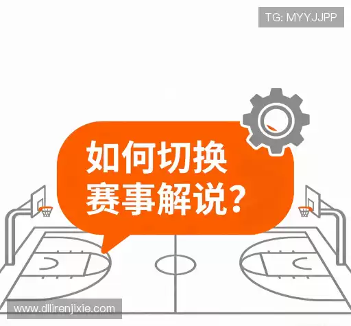 问题解答航